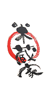米蔵家