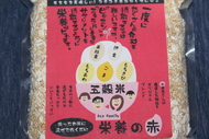 お米屋さんの「五穀ブレンド」　300ｇ